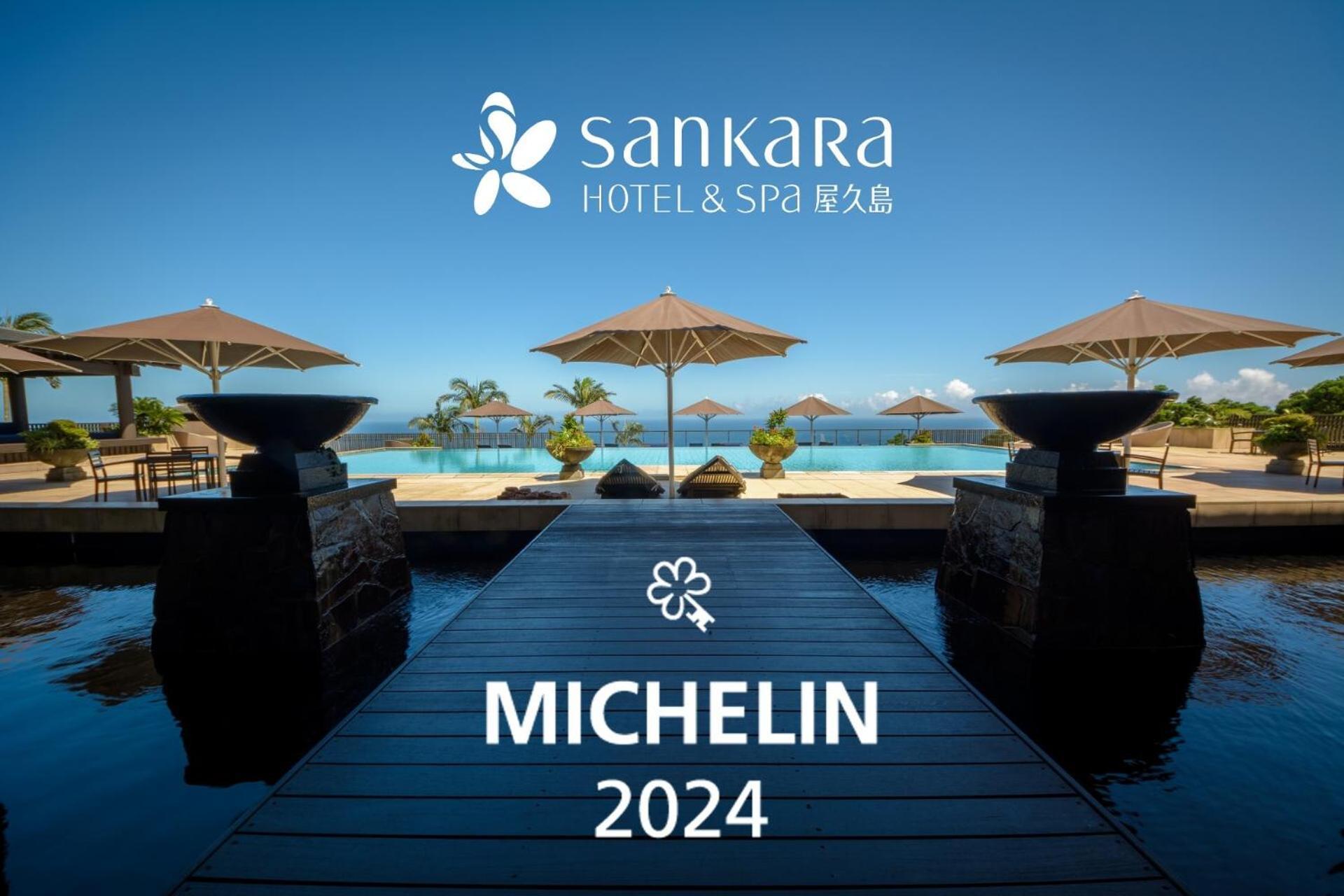 Sankara Hotel & Spa Yakushima Yakushima  Ngoại thất bức ảnh