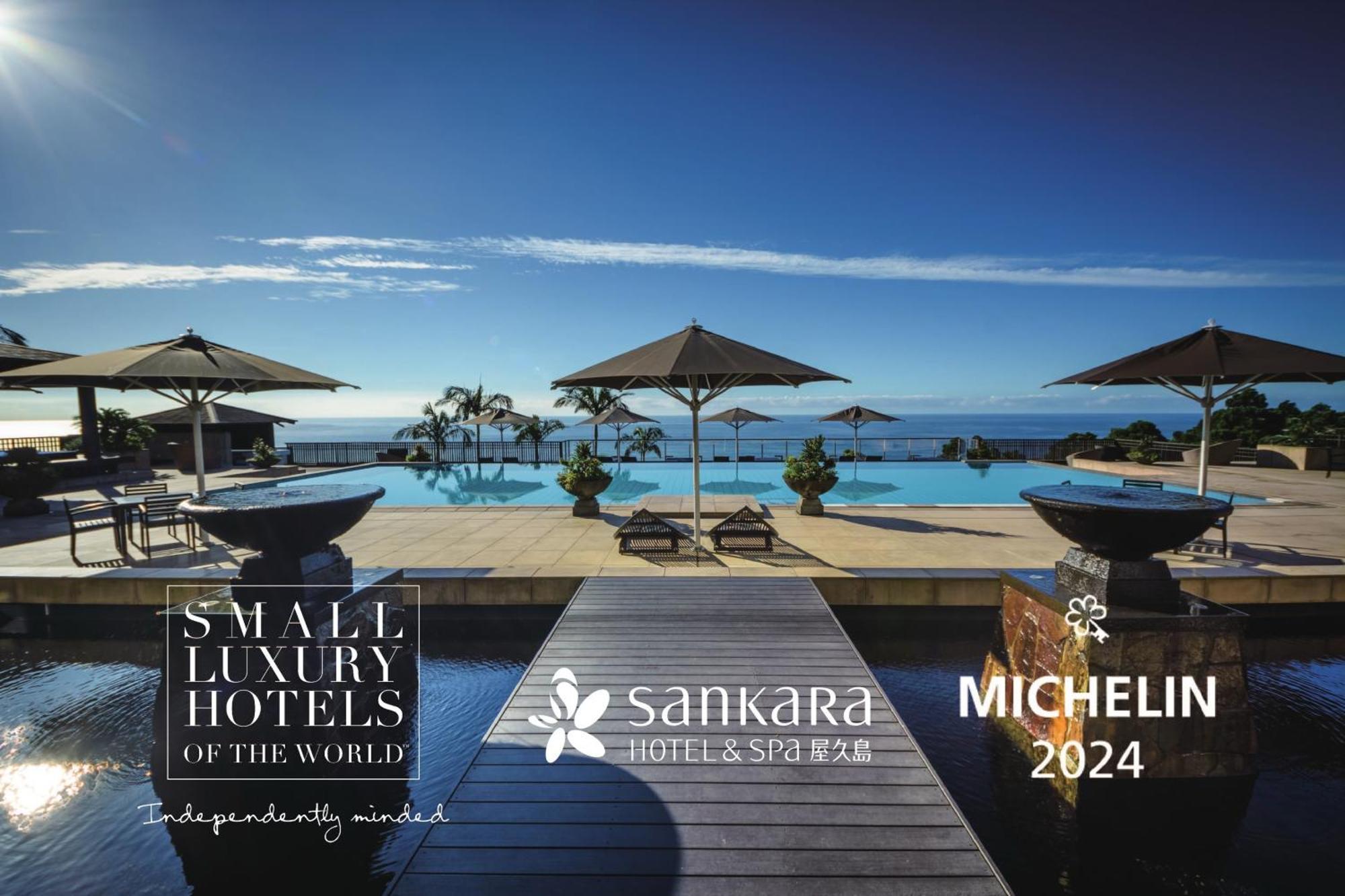 Sankara Hotel & Spa Yakushima Yakushima  Ngoại thất bức ảnh